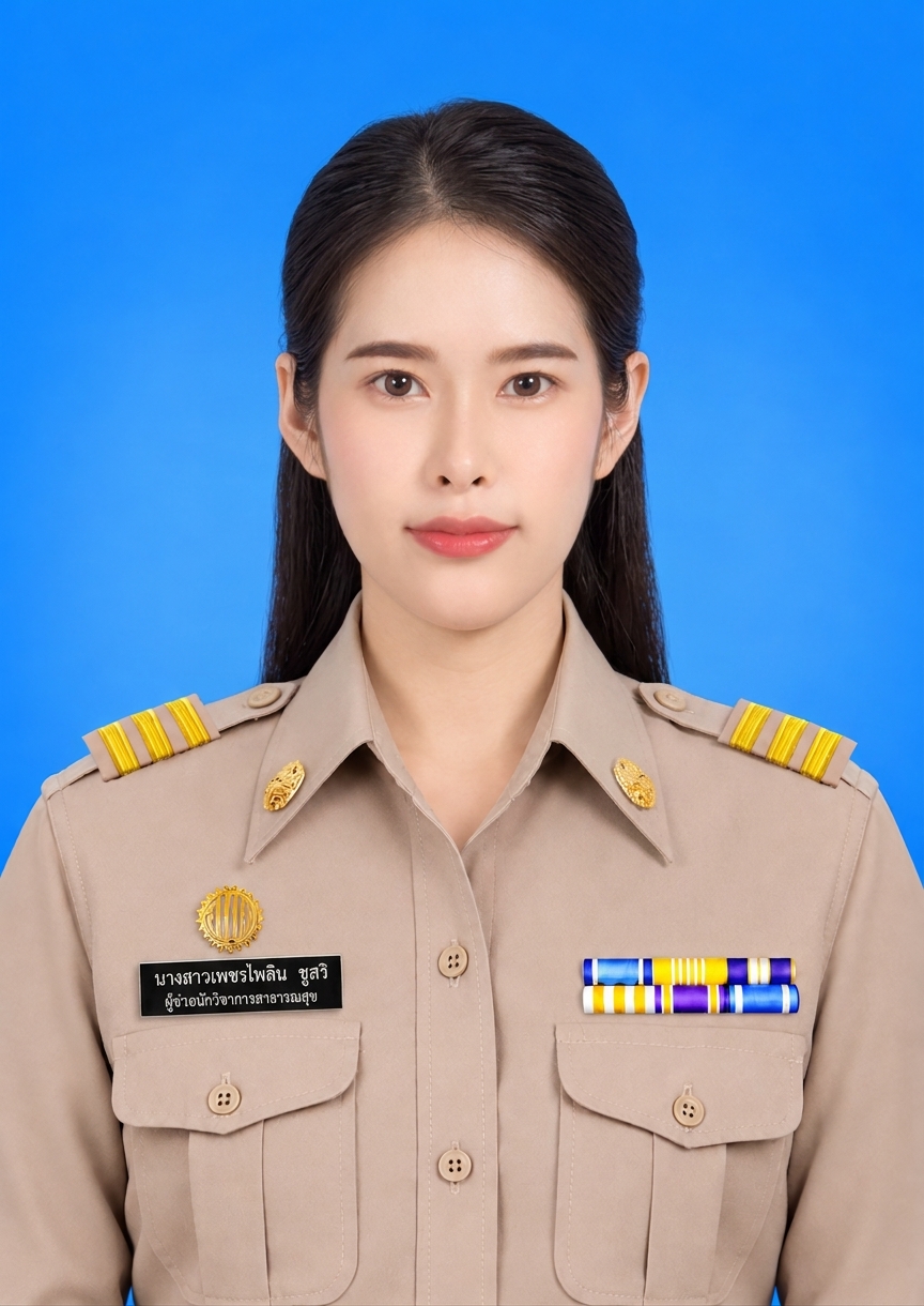นางสาวเพชรไพลิน ชูลา