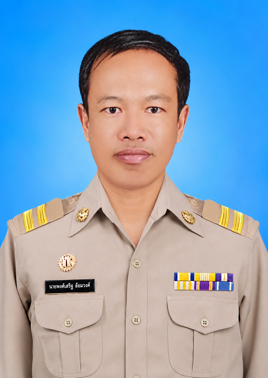 นายพงศ์เสริฐ ล้อมวงค์