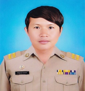 นายอัษฎาวุธ นามผล